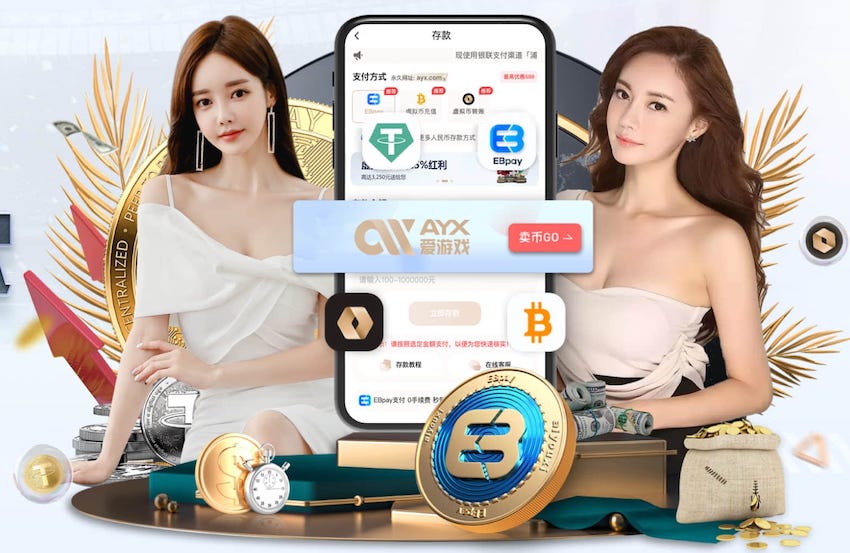 ayx 森林室内健身房怎么进