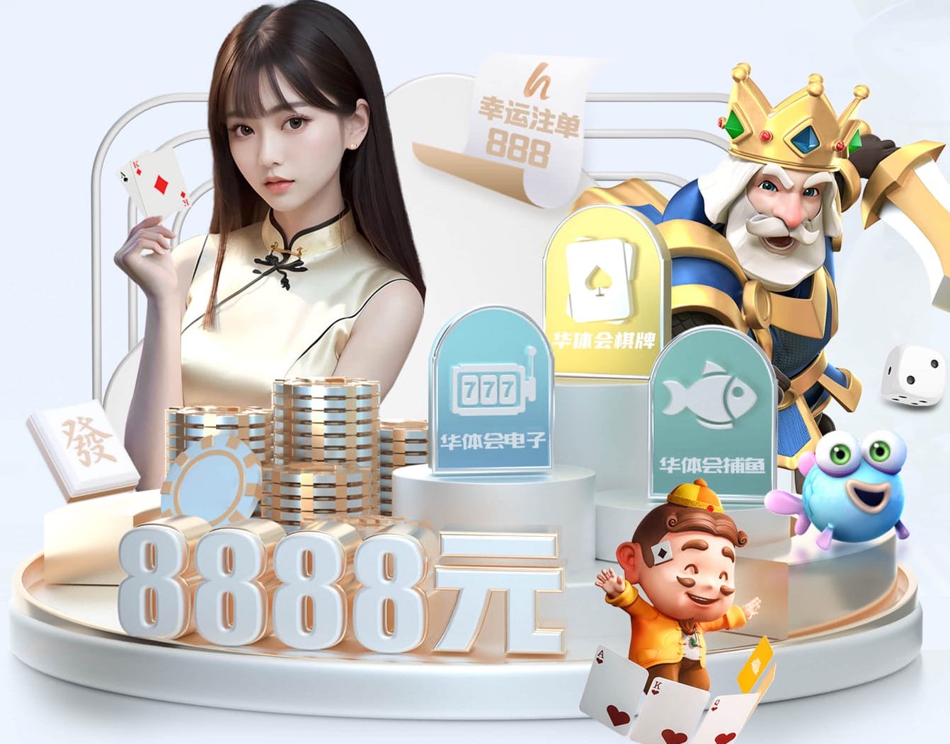 ayx 怎样搭乒乓球台