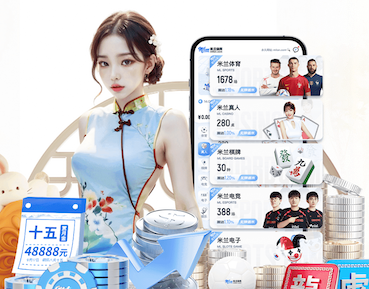 ayx 乒乓球台怎么抢