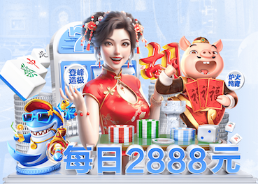 ayx游戏app 乒乓球台内长度